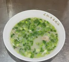 Pure Lamb Boneless Meat Soup