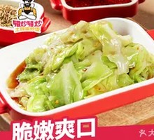 Boiled Heart of Cabbage