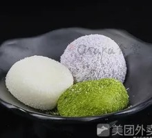 Three-color Snow Rice Dumpling
