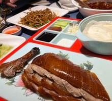 Autumn Lotus Roast Duck