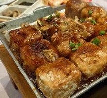 Shikumen Burned Sauce Taro