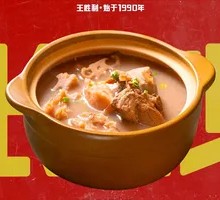 Head Brand Lake Lotus Root Soup