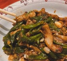 Spicy Chili and Eggplant with Century Egg