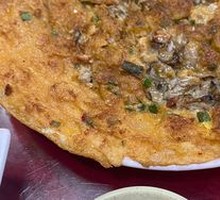 Iron Plate Oyster