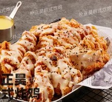 Cheesy Korean Fried Chicken