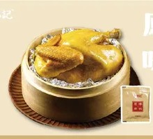 Hong Kong Style Steamed Chicken with Original Dipping Sauce