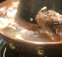 Mutton Bone Hot Pot Base