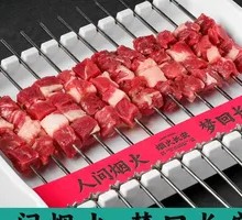 Grass-fed Angus Beef Skewers