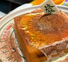 Ice Cream Lao Mai Hua