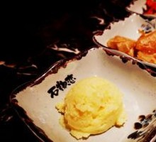 Pumpkin Rice Porridge with Pickled Vegetables