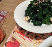 Qinling Sweet Root Spinach