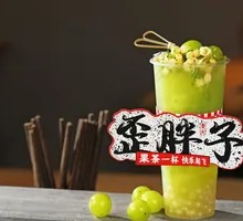 Green Grape Iced Jasmine