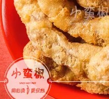 Crispy Pork Nuggets