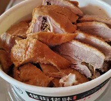 Old Taste Roast Goose
