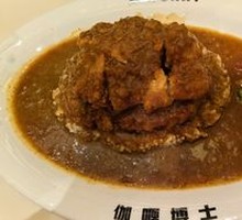 Double Pork Cutlet Curry Rice