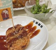 Beef Croquette