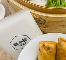 Signature Bamboo Shoot and Yellow Croaker Spring Rolls