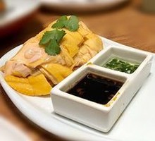 Su Xiao Liu White-Cut Chicken