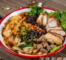 Double-Flavor Luosifen