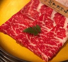 M7 Australian Wagyu Unlimited