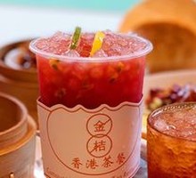Nostalgic Lemon Tea