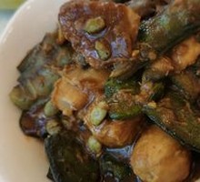 Stewed Broad Beans with Taro