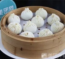 Special Steamed Soup Buns