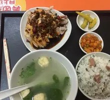 Spicy Chicken Rice Bowl