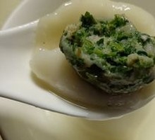 Sheep's Sorrel Pork Dumplings