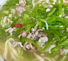 Bell Pepper and Pork Noodle Soup