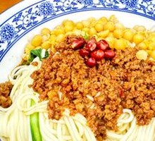 Spicy Dry Noodles with Pea and Pork Sauce