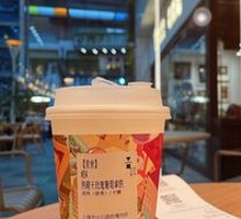 Ice Rose Grape Latte