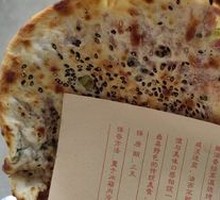 Lean Pork Flatbread