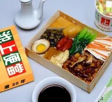 Braised Meat Sauce Rice