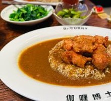 Fried Chicken Curry Rice