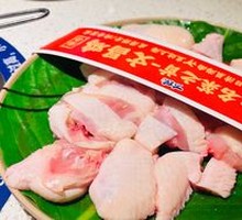 Authentic Wenchang Chicken