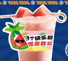 西瓜椰椰冰