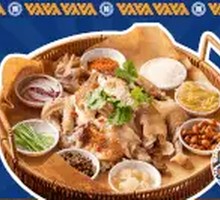 Salt-Crusted Wenchang Chicken from Ancient Salt Fields