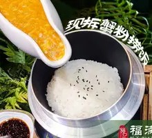 Fresh Crab Roe Rice Bowl