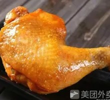 Bawang Fragrant Ham