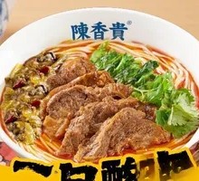 Braised Beef Rib Noodle Soup