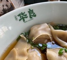 Water Chestnut Pork Dumplings