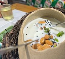 Nut Yogurt