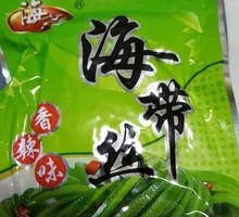 Spicy Kelp Noodles