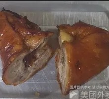 Duck Tail