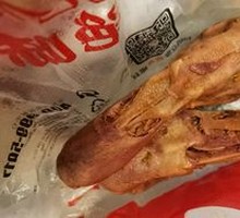 Signature Duck Head