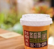 Winter Melon Tea