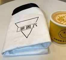 Osmanthus Latte