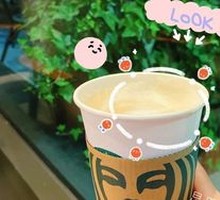 Toffee Hazelnut Latte