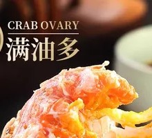 Freshwater Crab